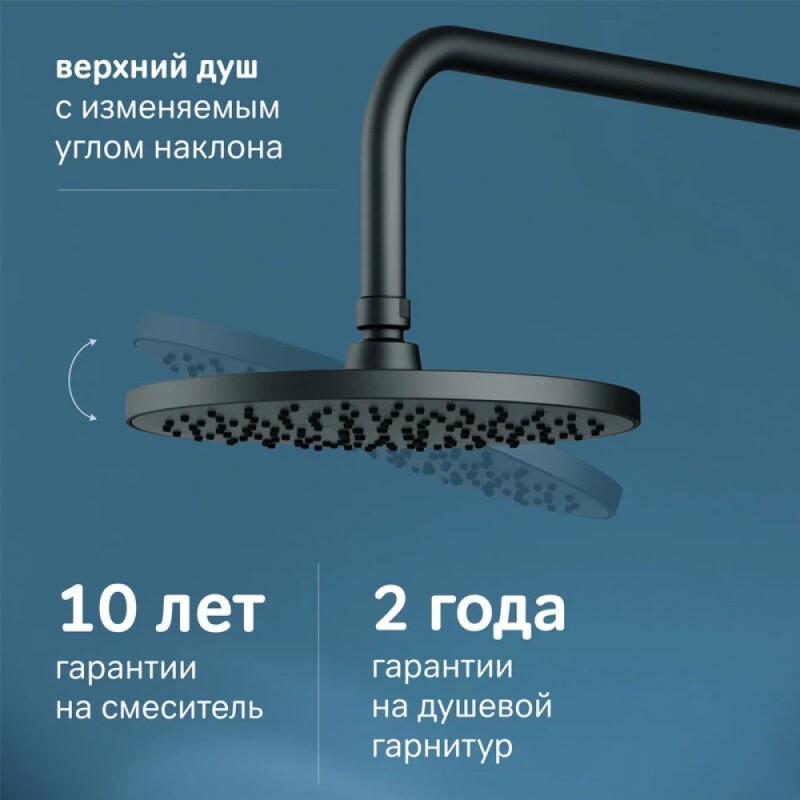 Душевая система Am.Pm X-Joy F0785A722, с изливом, черный матовый