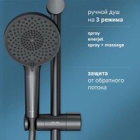 Душевая система Am.Pm X-Joy F0785A722, с изливом, черный матовый