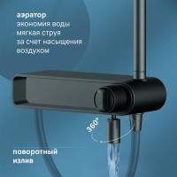 Душевая система Am.Pm X-Joy F0785A722, с изливом, черный матовый