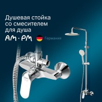 Душевая система Am.Pm Sunny F0785C800 со смесителем, хром