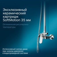 Душевая система Am.Pm Sunny F0785C800 со смесителем, хром