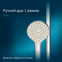 Душевая система Am.Pm Sunny F0785C800 со смесителем, хром