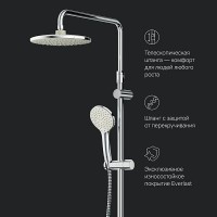 Душевая система Am.Pm Sunny F0785C800 со смесителем, хром