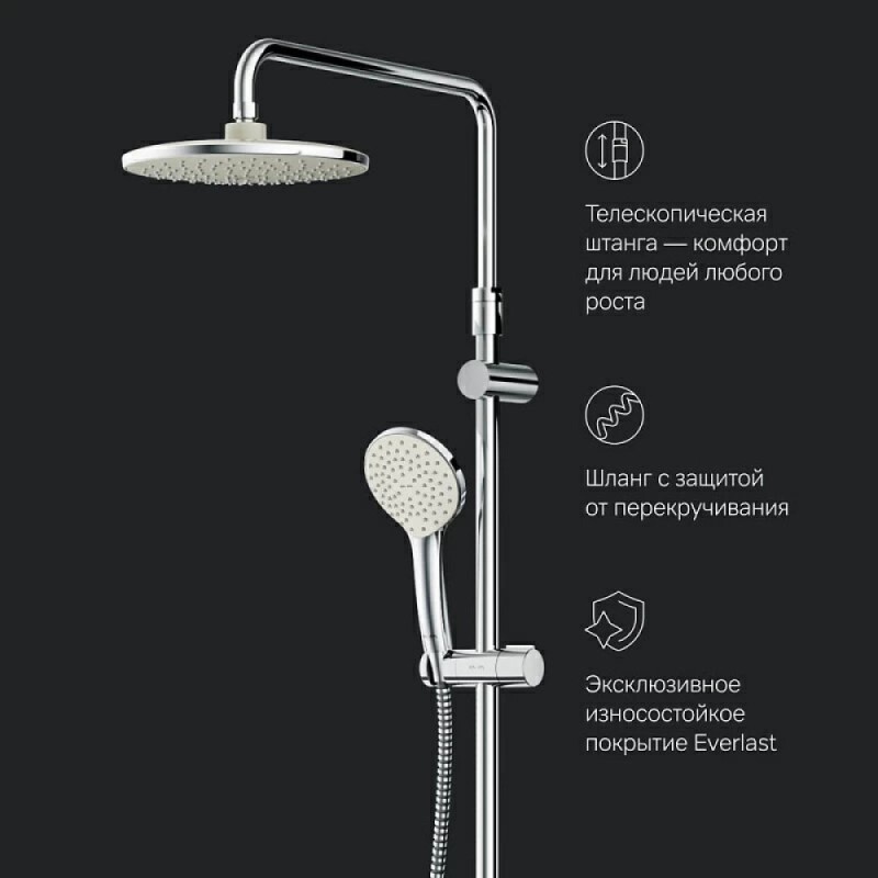 Душевая система Am.Pm Sunny F0785C800 со смесителем, хром
