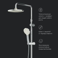 Душевая система Am.Pm Sunny F0785C900 со смесителем, с изливом, хром