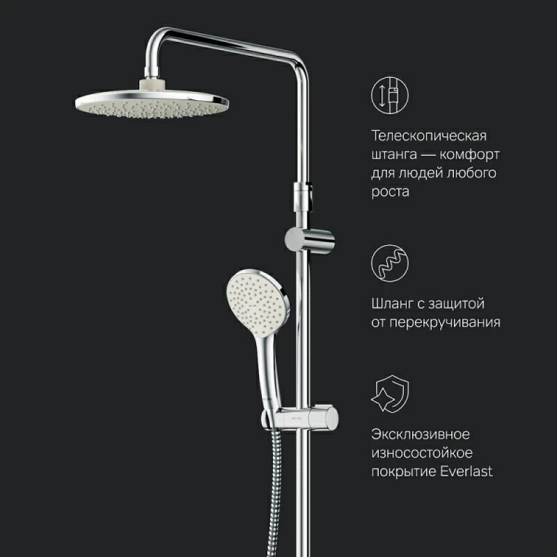 Душевая система Am.Pm Sunny F0785C900 со смесителем, с изливом, хром