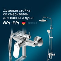 Душевая система Am.Pm Sunny F0785C900 со смесителем, с изливом, хром