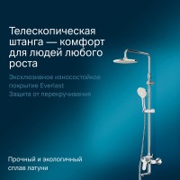 Душевая система Am.Pm Sunny F0785C900 со смесителем, с изливом, хром