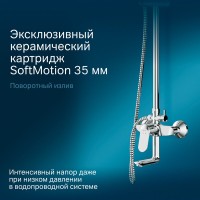 Душевая система Am.Pm Sunny F0785C900 со смесителем, с изливом, хром