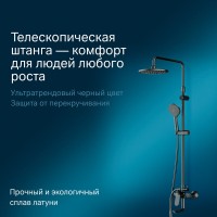 Душевая система Am.Pm Sunny F0785C922 со смесителем, с изливом, черный матовый