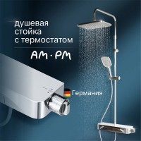 Душевая система Am.Pm Func, термостатическая, хром, F078F200
