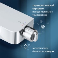 Душевая система Am.Pm Func, термостатическая, хром, F078F200