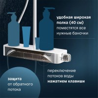 Душевая система Am.Pm Func, термостатическая, хром, F078F200