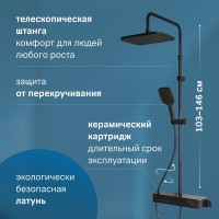 Душевая система Am.Pm Func F078F222, термостатическая, цвет черный матовый