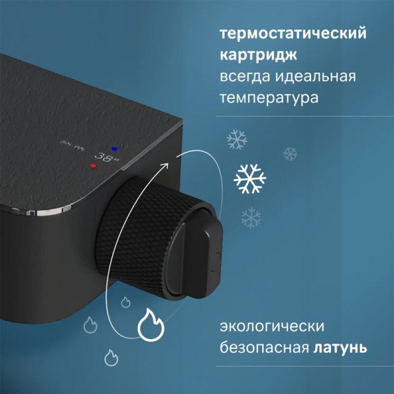 Душевая система Am.Pm Func F078F222, термостатическая, цвет черный матовый
