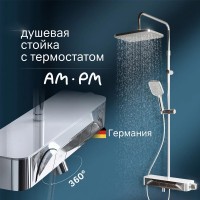 Душевая система Am.Pm Func F078F300, термостатическая, с изливом, хром