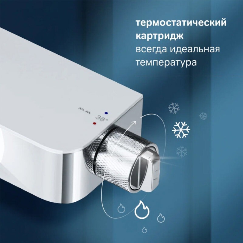 Душевая система Am.Pm Func F078F300, термостатическая, с изливом, хром