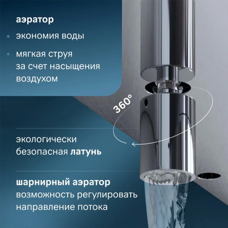 Душевая система Am.Pm Func F078F300, термостатическая, с изливом, хром
