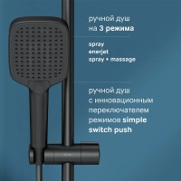 Душевая система Am.Pm Func, термостатическая, с изливом, черный матовый, F078F322