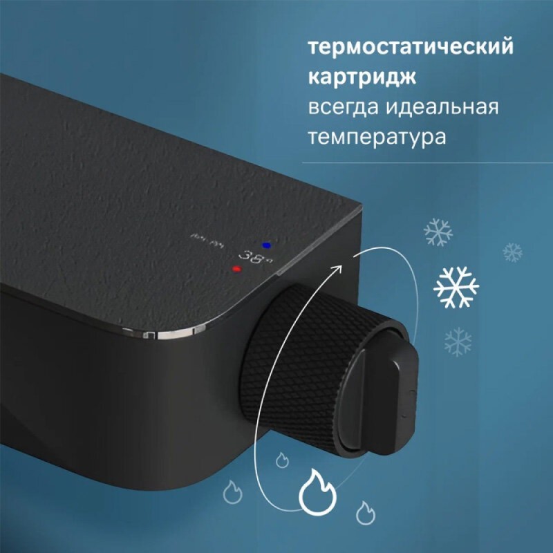 Душевая система Am.Pm Func, термостатическая, с изливом, черный матовый, F078F322