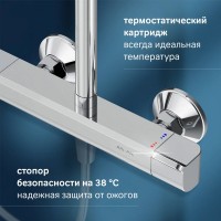 Душевая система Am.Pm Func F078F400, термостатическая, хром
