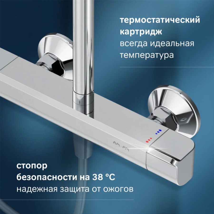 Душевая система Am.Pm Func F078F400, термостатическая, хром