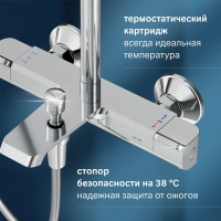 Душевая система Am.Pm Func F078F500, термостатическая, хром