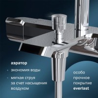 Душевая система Am.Pm Func F078F500, термостатическая, хром