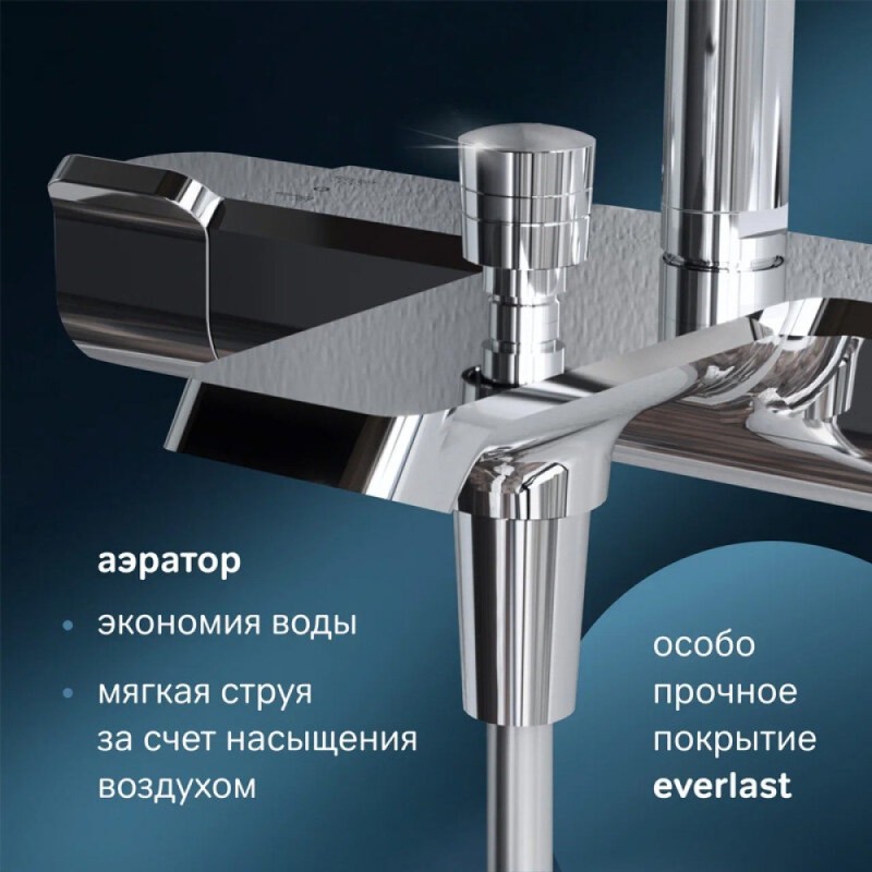 Душевая система Am.Pm Func F078F500, термостатическая, хром
