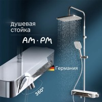 Душевая система Am.Pm Func F078F700, с полкой, с изливом, хром