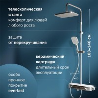 Душевая система Am.Pm Func F078F700, с полкой, с изливом, хром