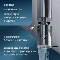 Душевая система Am.Pm Func F078F700, с полкой, с изливом, хром