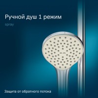 Душевой гарнитур Am.Pm Gem с верхним душем d 220 мм, 1 режим ручной лейки, хром, F0790000