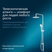 Душевой гарнитур Am.Pm Gem F0790033 с верхним душем 22 см, 1 режим лейки, штанга 103,-146 см, белая