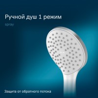 Душевой гарнитур Am.Pm Gem F0790033 с верхним душем 22 см, 1 режим лейки, штанга 103,-146 см, белая