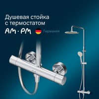 Душевая система Am.Pm Gem F0790410