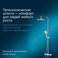 Душевая система Am.Pm Gem F0790410