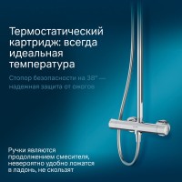 Душевая система Am.Pm Gem F0790410