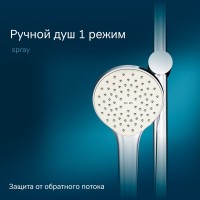 Душевая система Am.Pm Gem F0790410