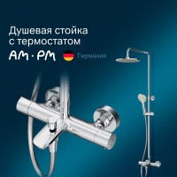 Душевая система Am.Pm Gem F0790510, термостатическая, с изливом, хром