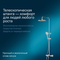 Душевая система Am.Pm Gem F0790510, термостатическая, с изливом, хром