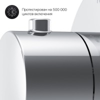Переключатель потоков F0800100 для душа от Am.Pm
