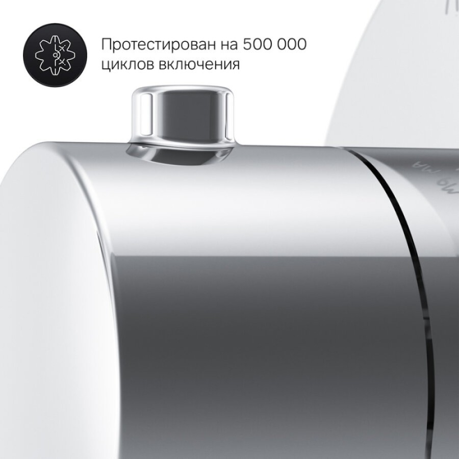 Переключатель потоков F0800100 для душа от Am.Pm