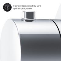 Вентиль для термостата Am.Pm F0800200