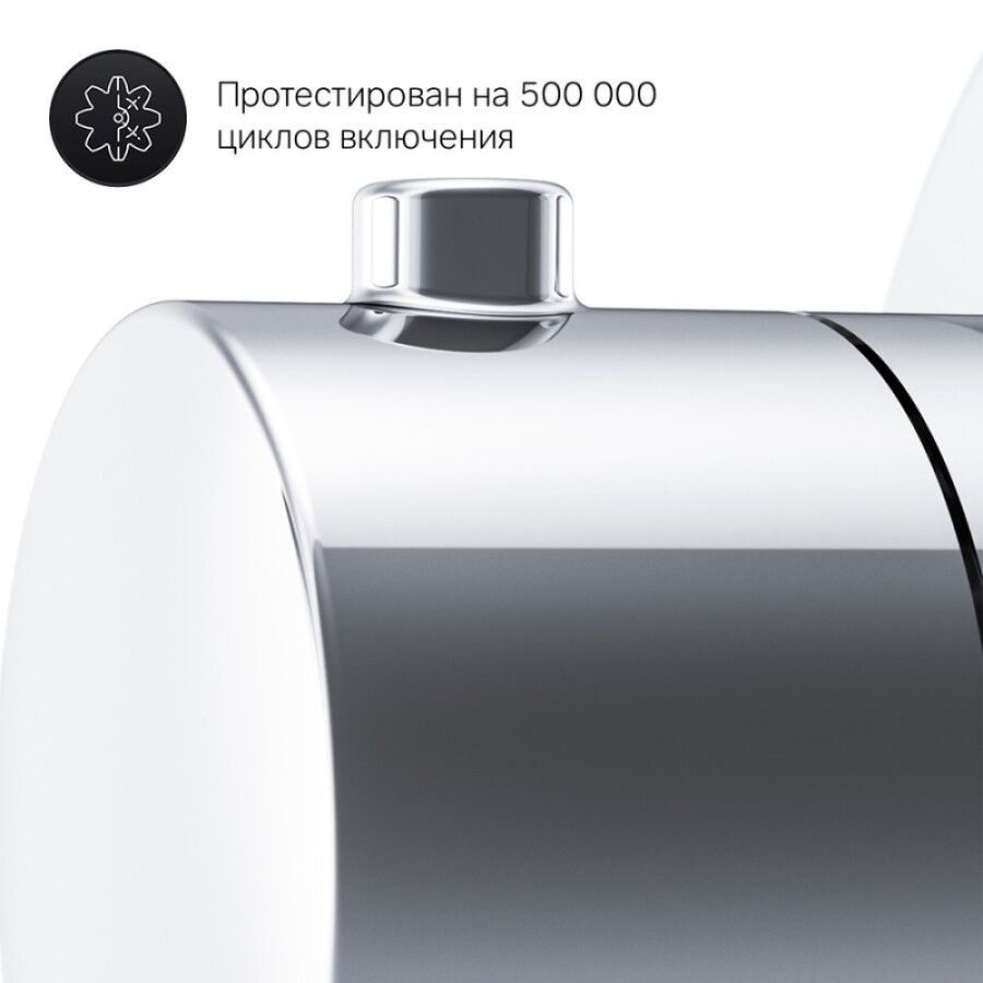 Вентиль для термостата Am.Pm F0800200