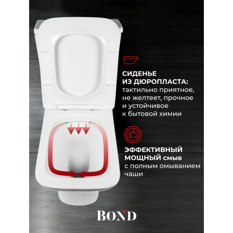 BOND F09-00 Унитаз напольный безободковый с сиденьем микролифт