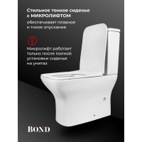 BOND F09-00 Унитаз напольный безободковый с сиденьем микролифт