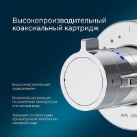 Гигиенический душ Am.Pm X-Joy F0H85A400 со смесителем, встраиваемый, термостатический, хром