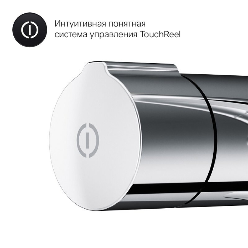 Гигиенический душ Am.Pm X-Joy TouchReel, F0H85A500, со смесителем, хром
