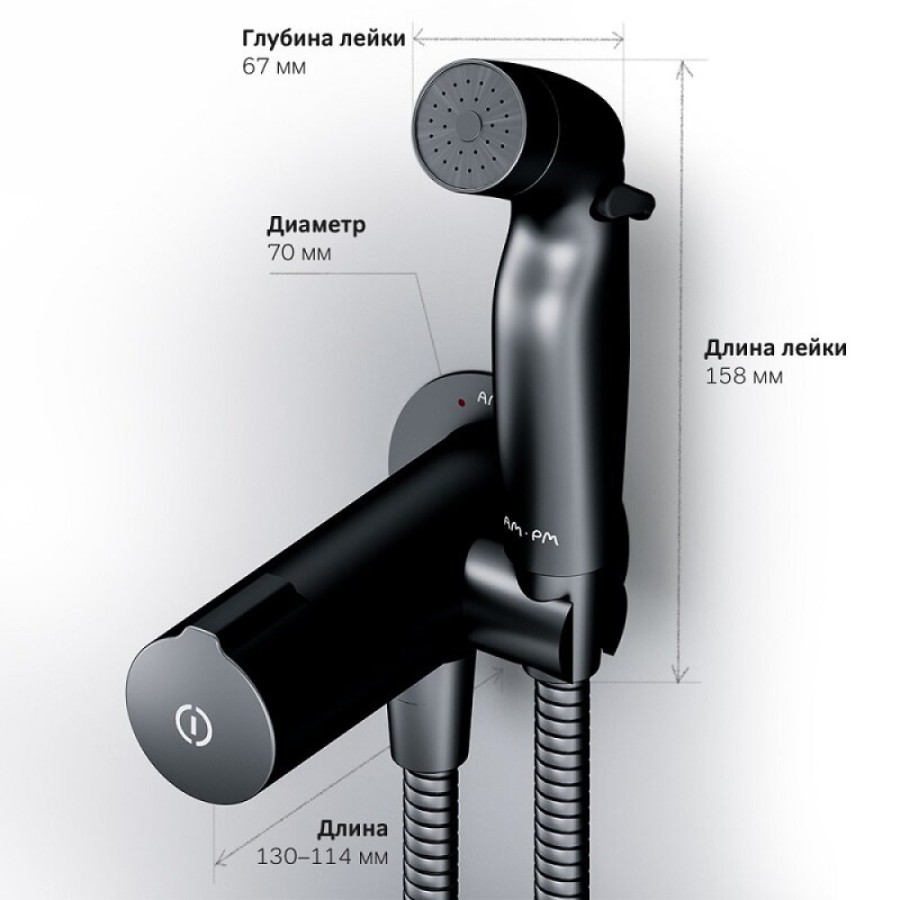 Гигиенический душ Am.Pm X-Joy TouchReel, F0H85A522, со смесителем, черный